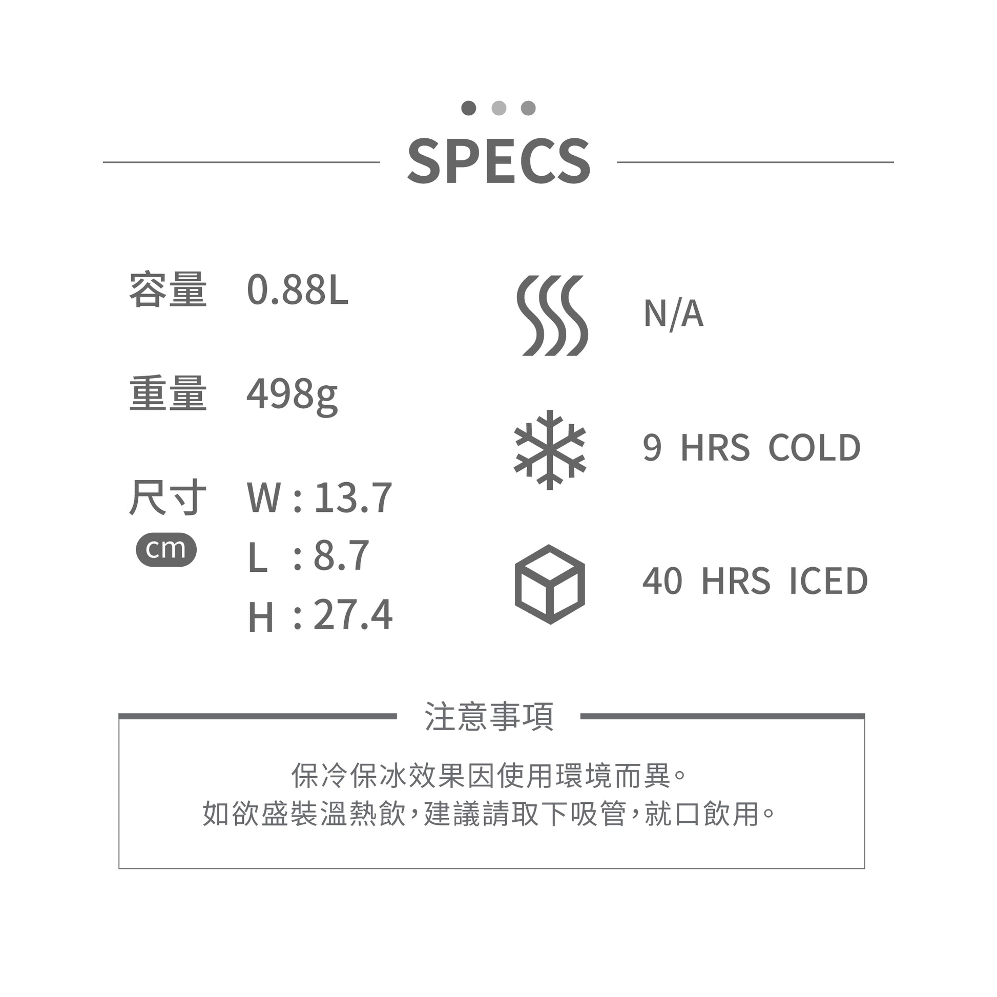 萬聖節限定 吸管隨手杯2.0 | 0.88L | 暗黑魅影