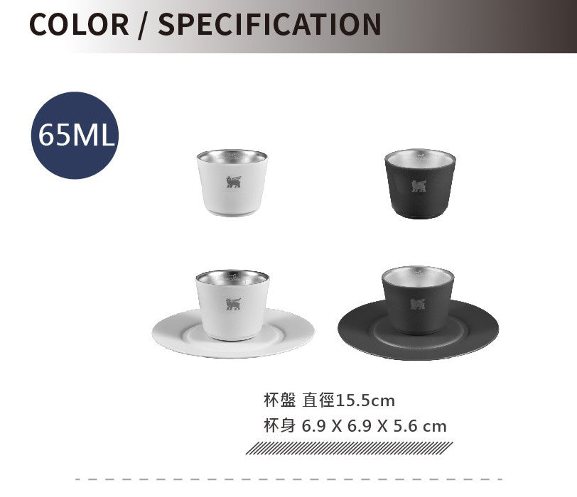 晨光時刻 雙層不鏽鋼濃縮咖啡杯盤組 | 晨霧白