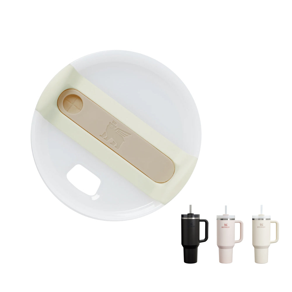 STANLEY 配件 | 蓋子-冒險系列 吸管隨手杯2.0 | 1.18 | 奶油白