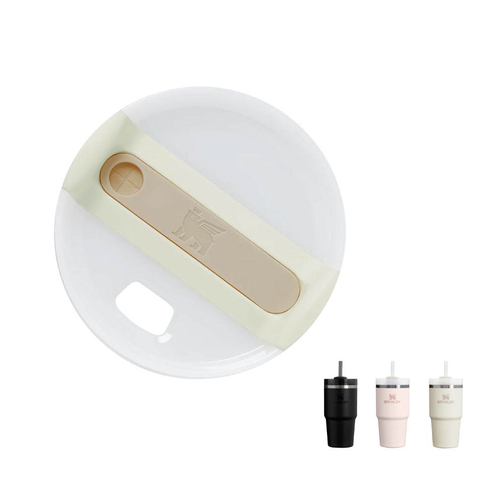 STANLEY 配件 | 蓋子-冒險系列 吸管隨手杯2.0 | 0.88L & 0.59L | 奶油白