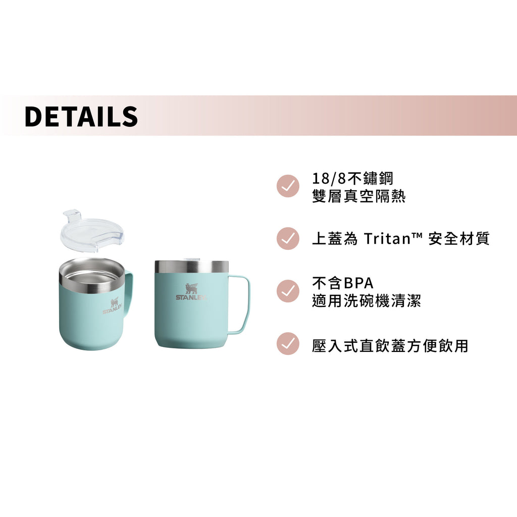 STANLEY 經典系列 不鏽鋼咖啡馬克杯 | 0.35 L | 湖畔綠