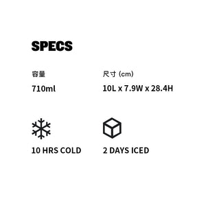 IceFlow Aerolight 輕重力系列快充瓶 | 0.7L | 象牙白
