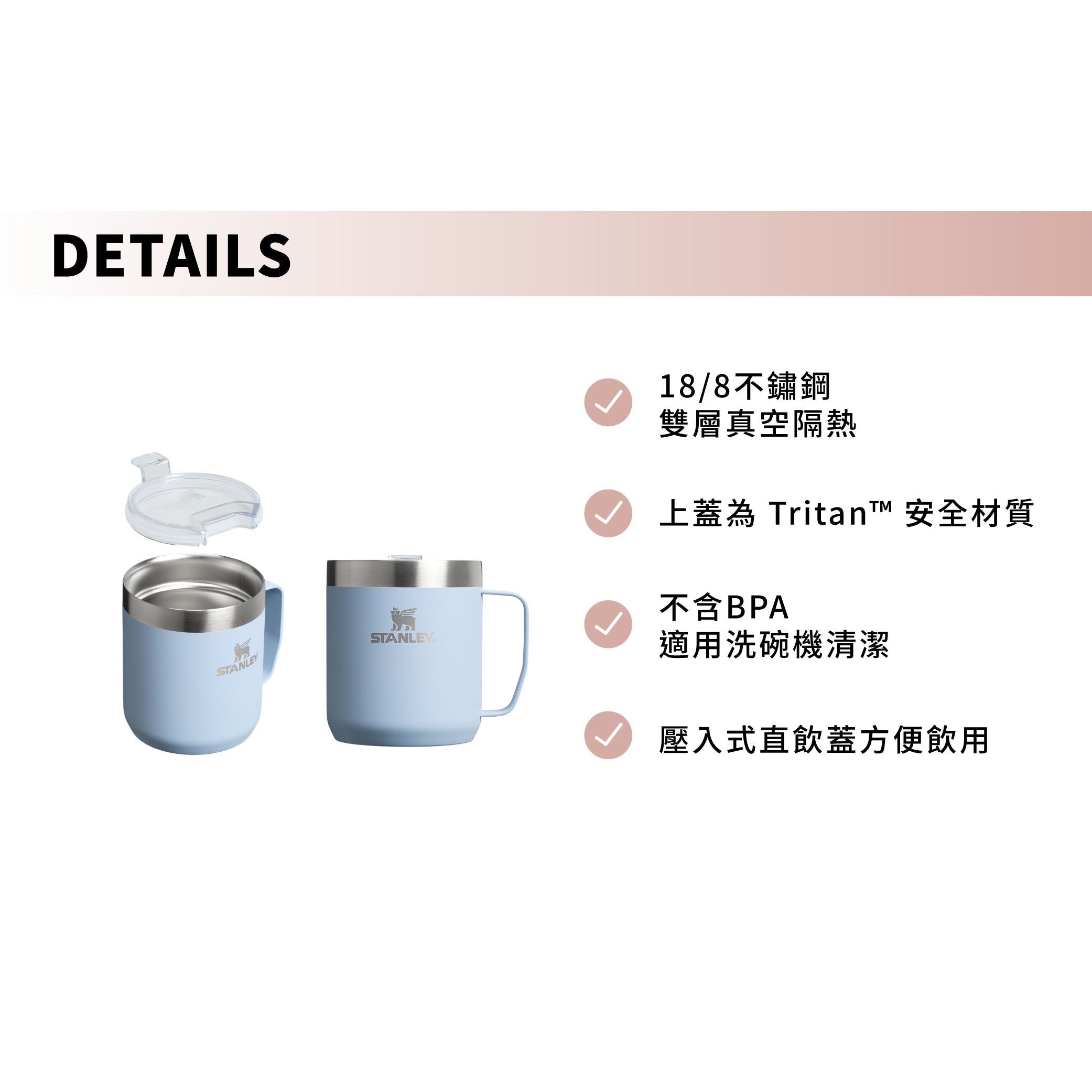 STANLEY 經典系列不鏽鋼咖啡馬克杯| 0.35 L | 夢境藍– Stanley 1913 Taiwan