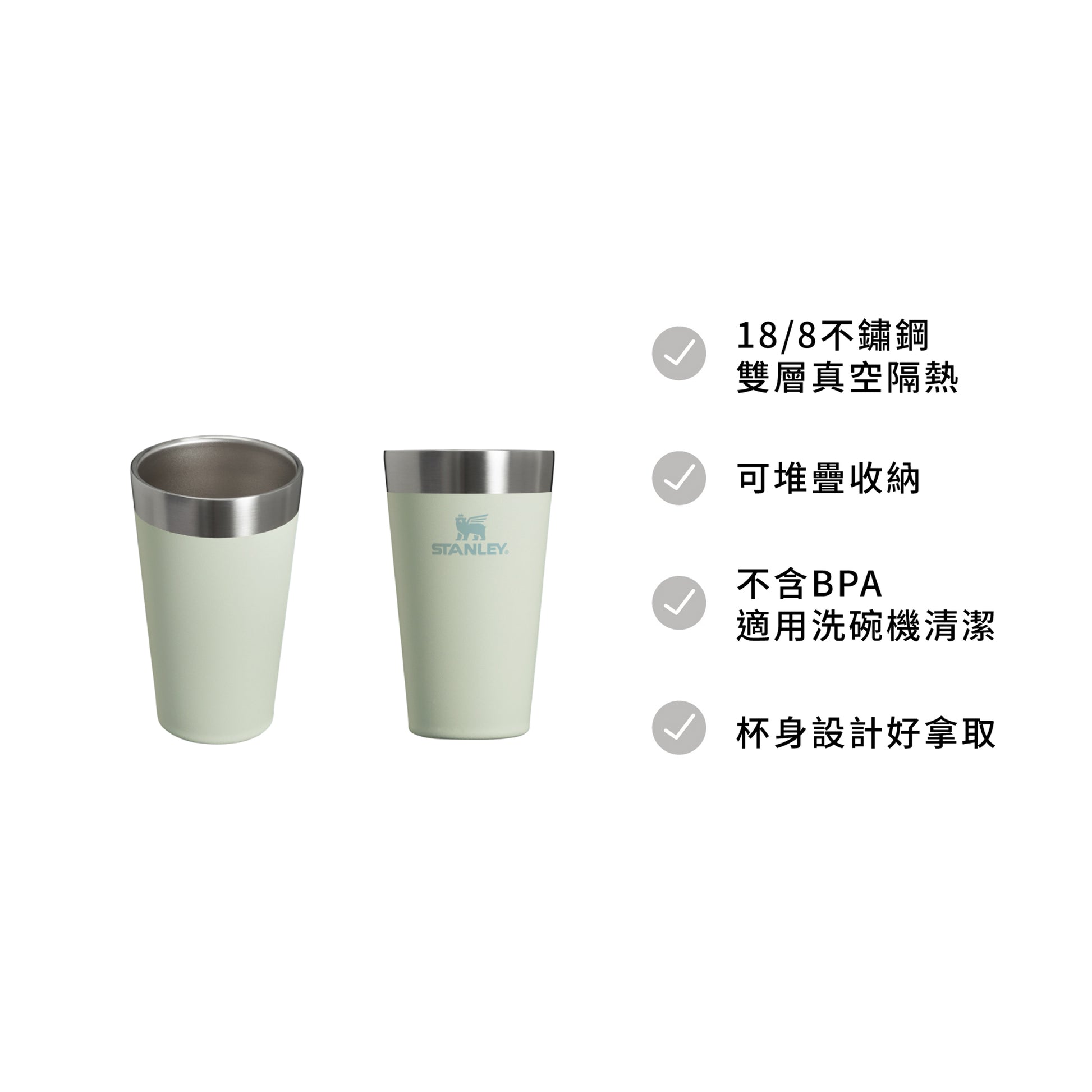 Stanley 冒險系列 真空不銹鋼 品脫杯 | 0.35L | 山櫻粉