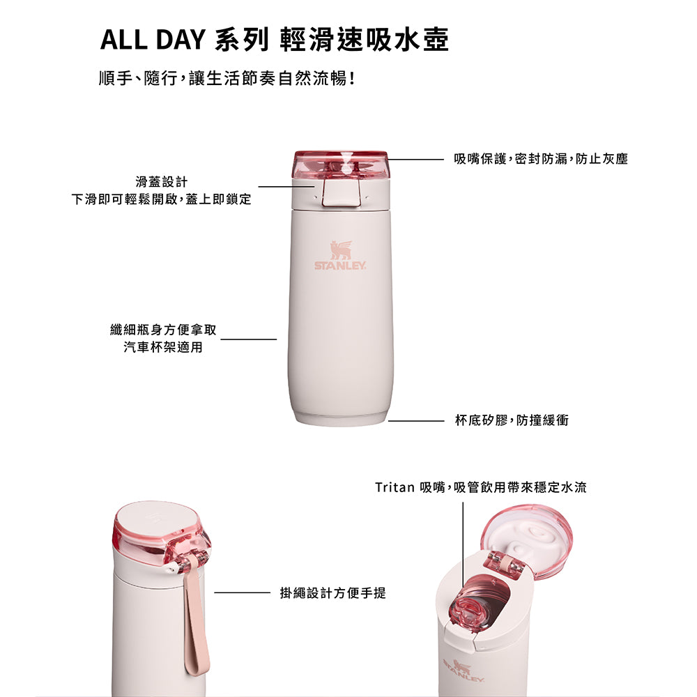 ALL DAY 系列 輕滑速吸水壺 | 0.35L | 太空灰