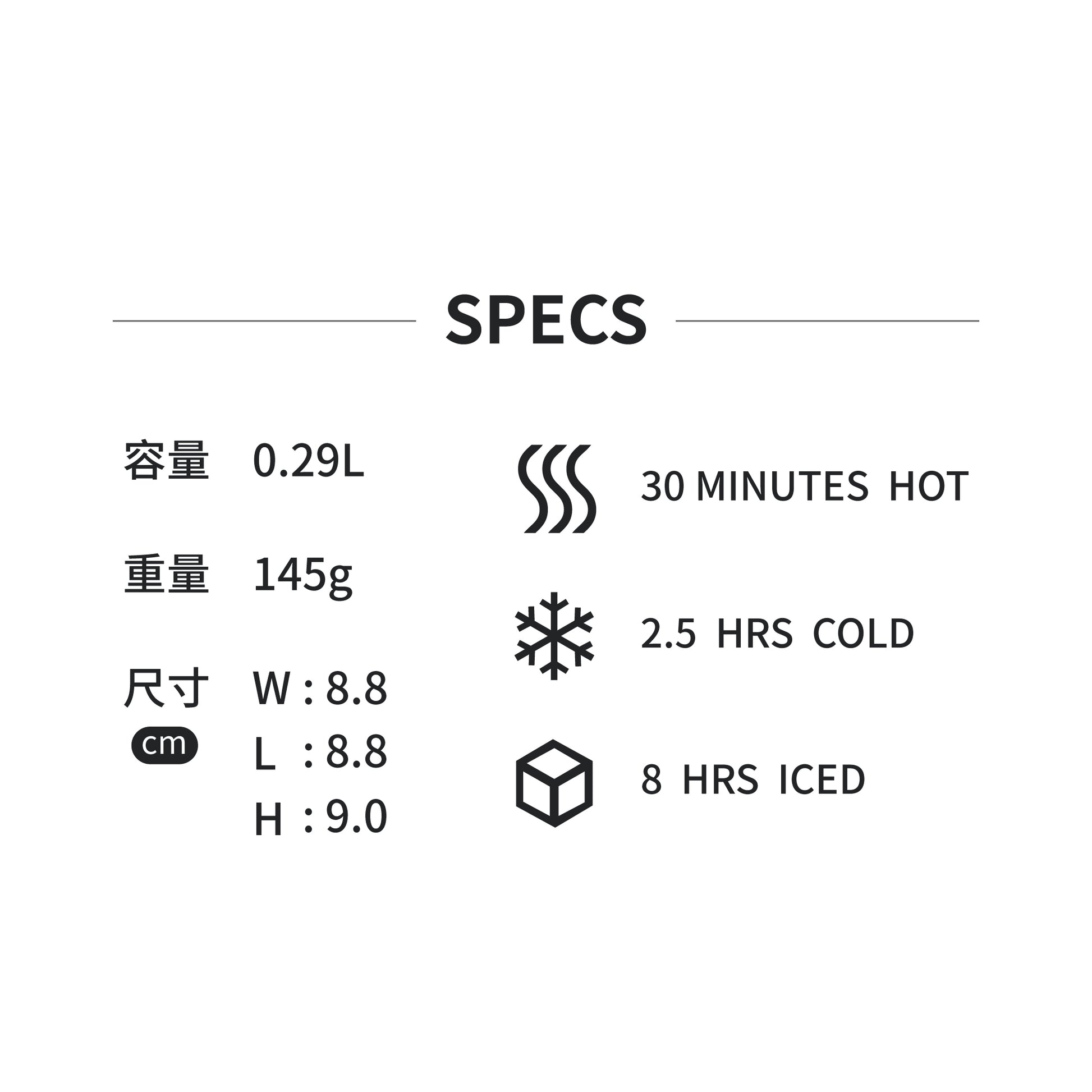 STANLEY THE STAY-HOT 露營隨行杯 | 0.29L | 冰雪白