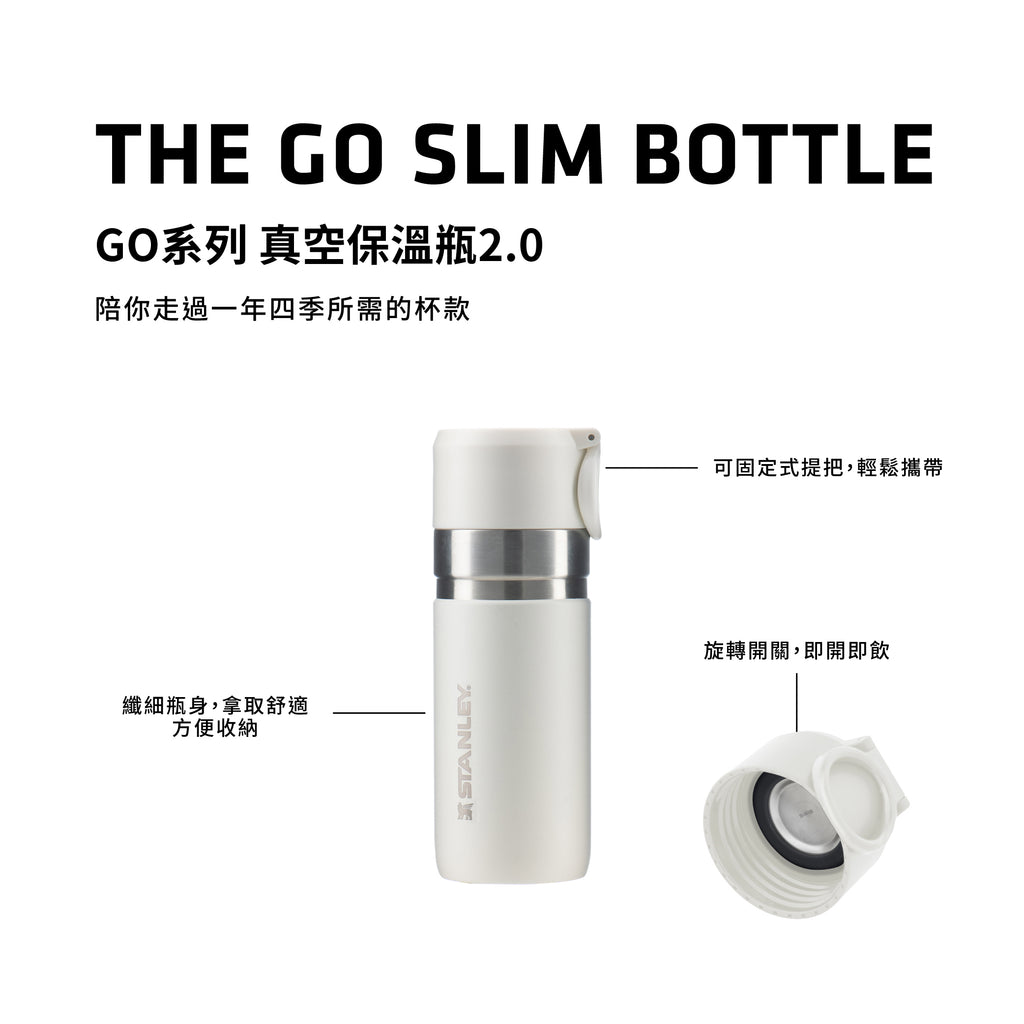 GO系列 真空保溫瓶2.0 | 0.37L | 晨曦粉