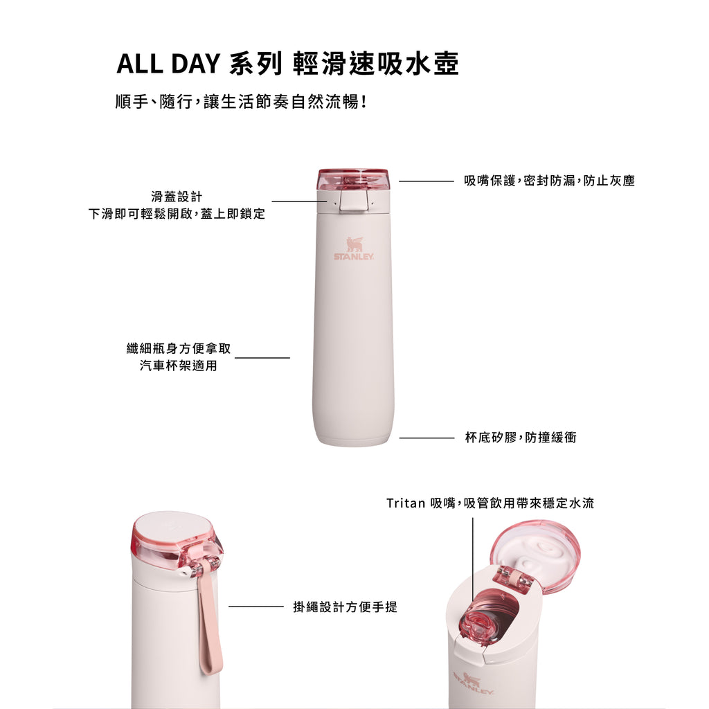 ALL DAY 系列 輕滑速吸水壺 | 0.59L | 太空灰
