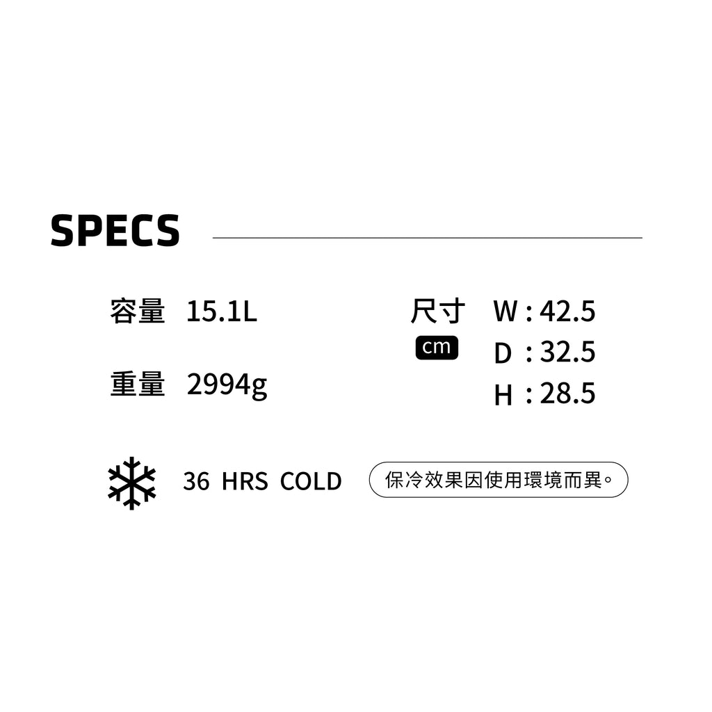 Coolers戶外冰桶 | 15.1L | 冰雪白