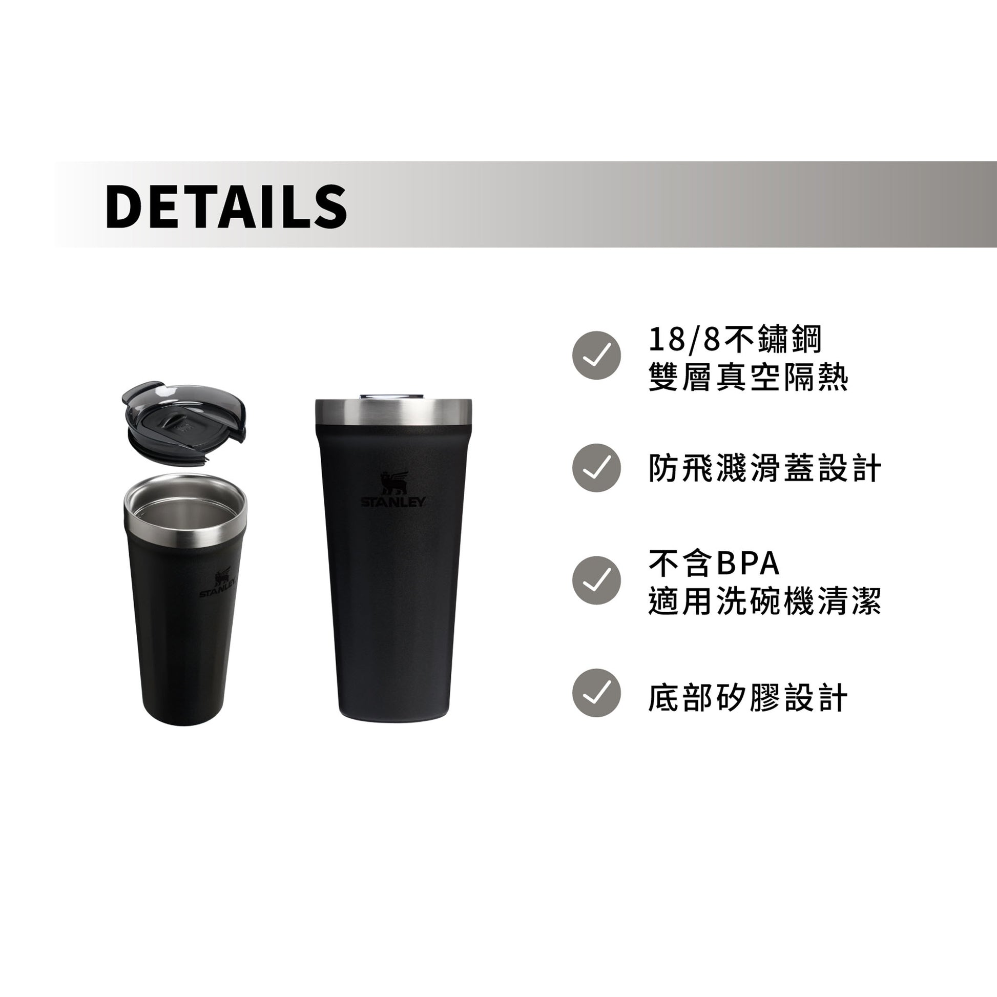 TEXTURE系列 滑蓋真空不銹鋼 品脫杯 | 0.59L | 鈦金黑