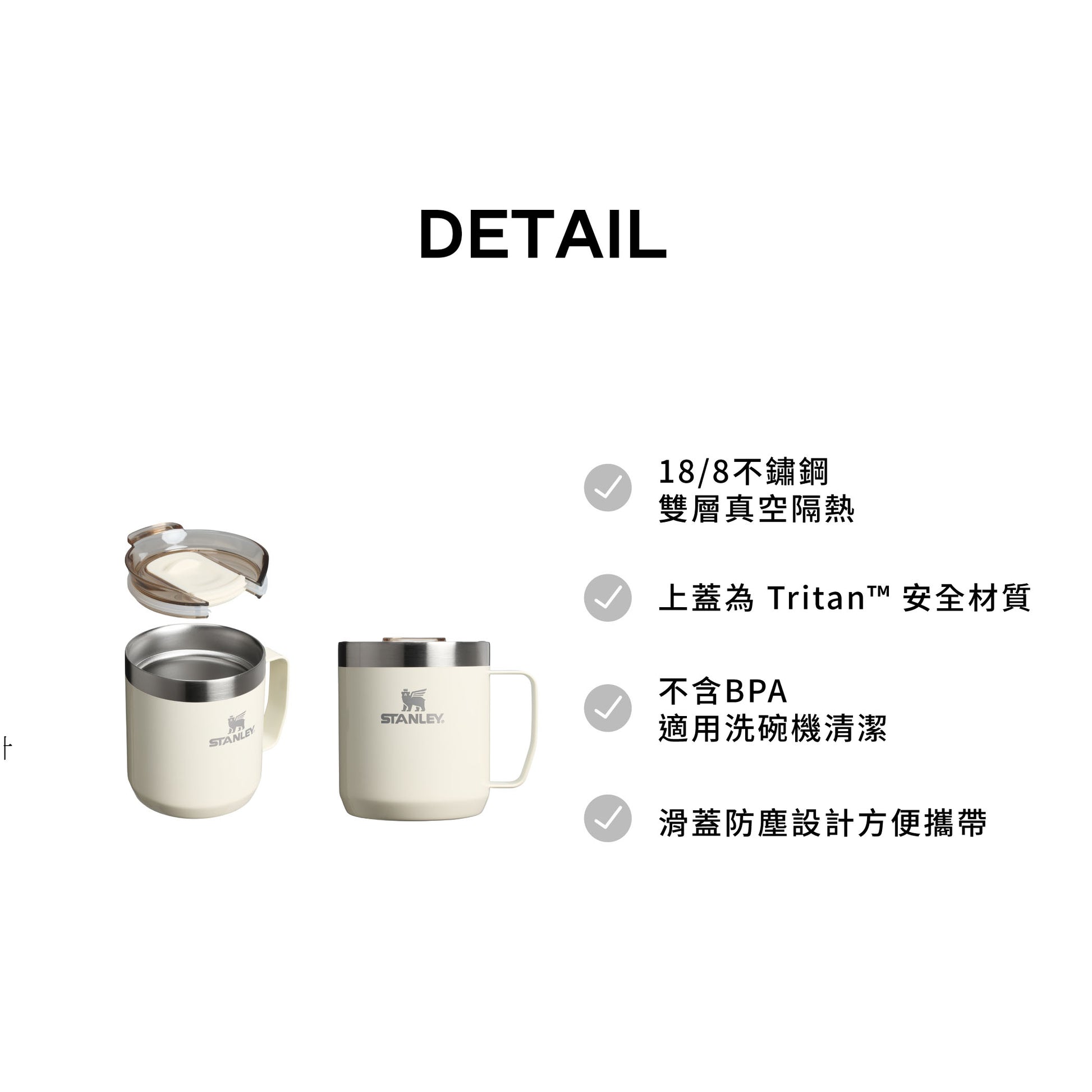 EVERYDAY 系列 滑蓋不鏽鋼咖啡馬克杯 | 0.35L | 消光黑2.0