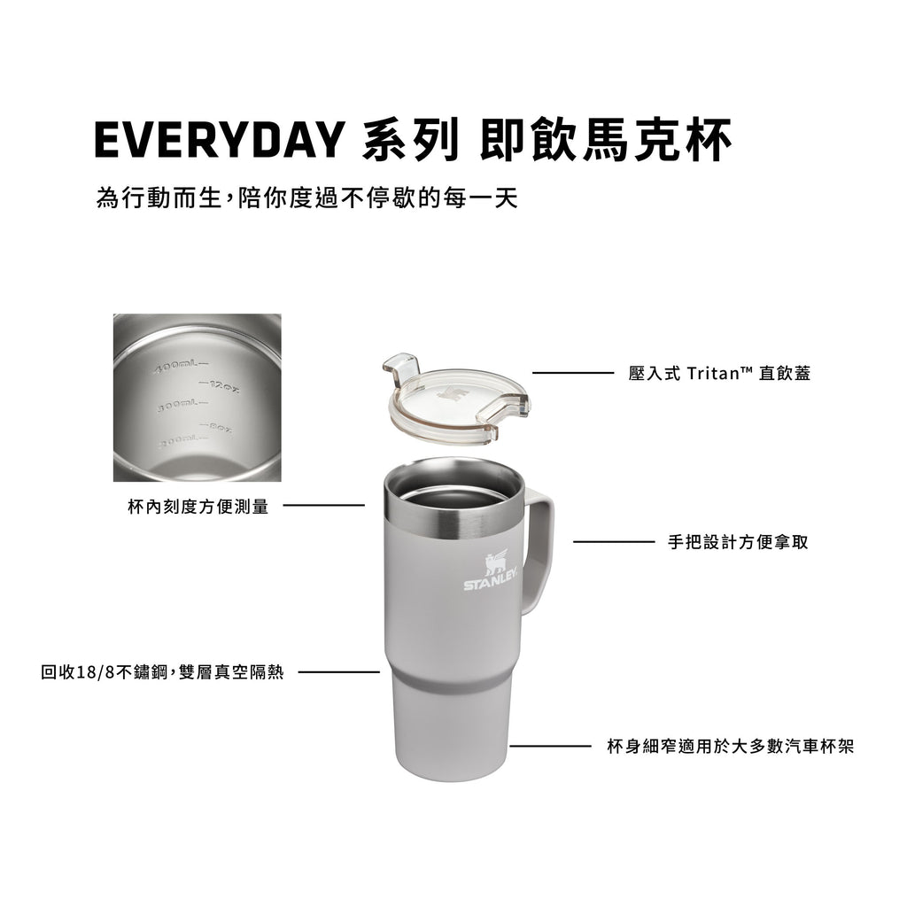 EVERYDAY系列 即飲馬克杯 0.47L | 太空灰