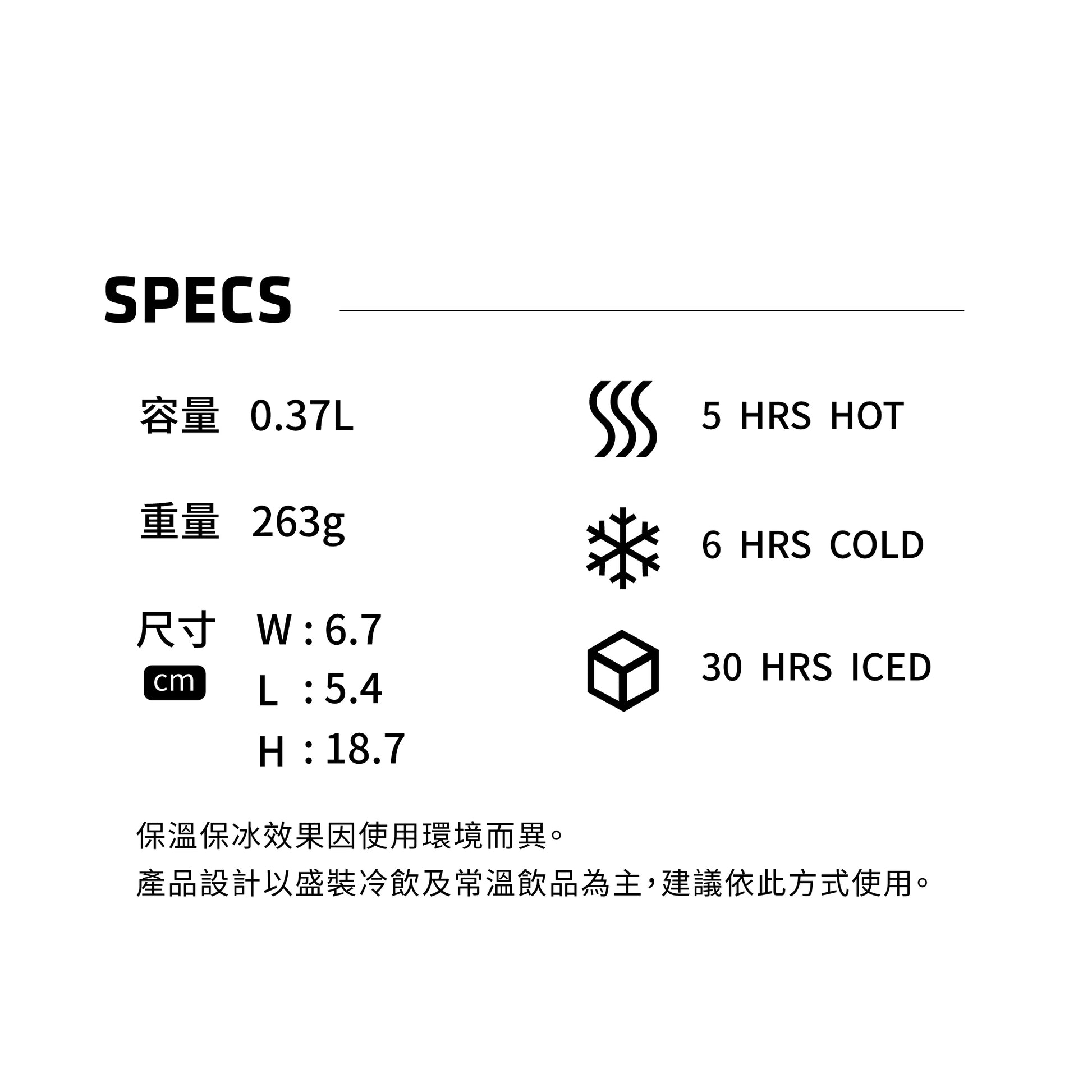 GO系列 真空保溫瓶2.0 | 0.37L | 象牙白