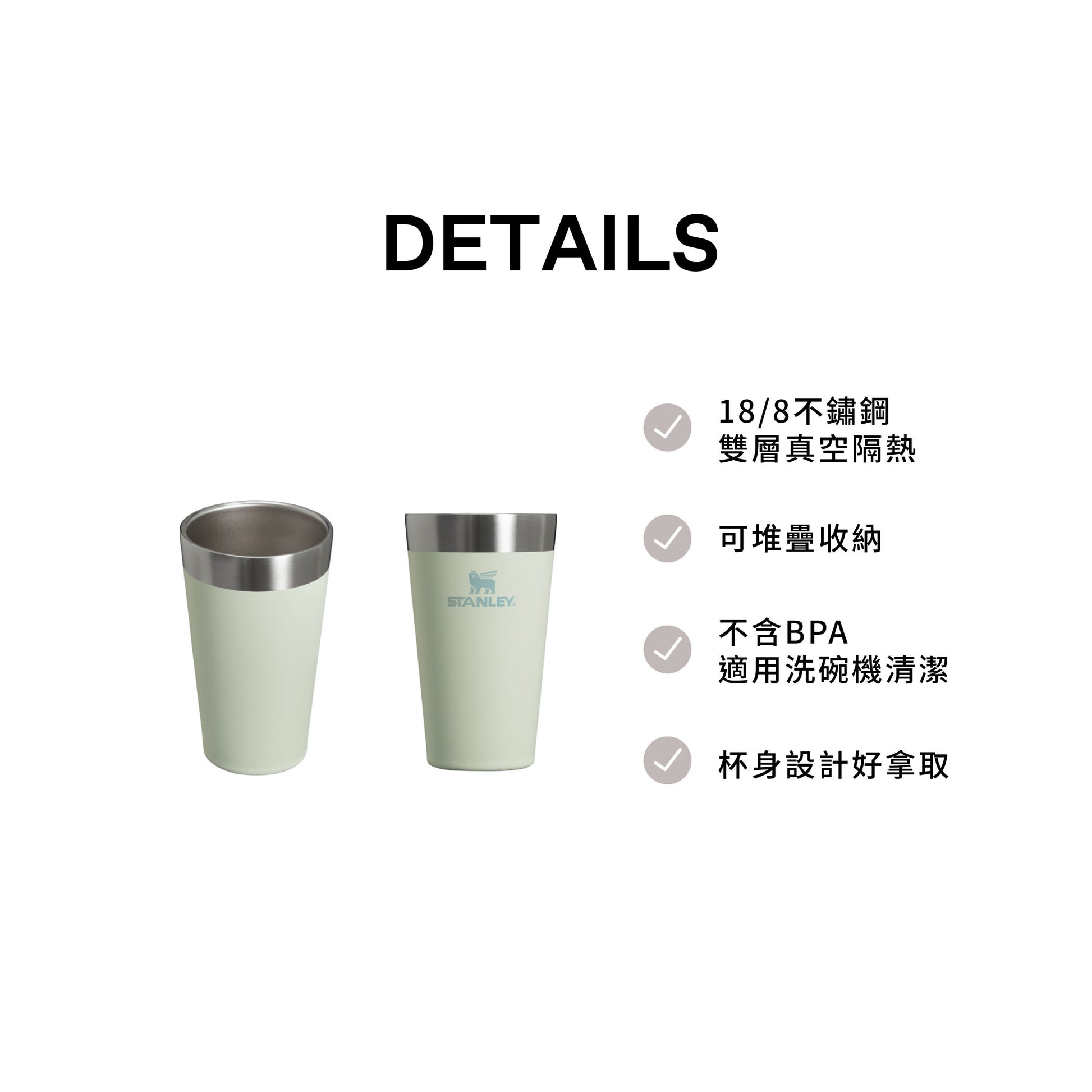 Stanley 冒險系列 真空不銹鋼 品脫杯 | 0.47L | 金盞藤編