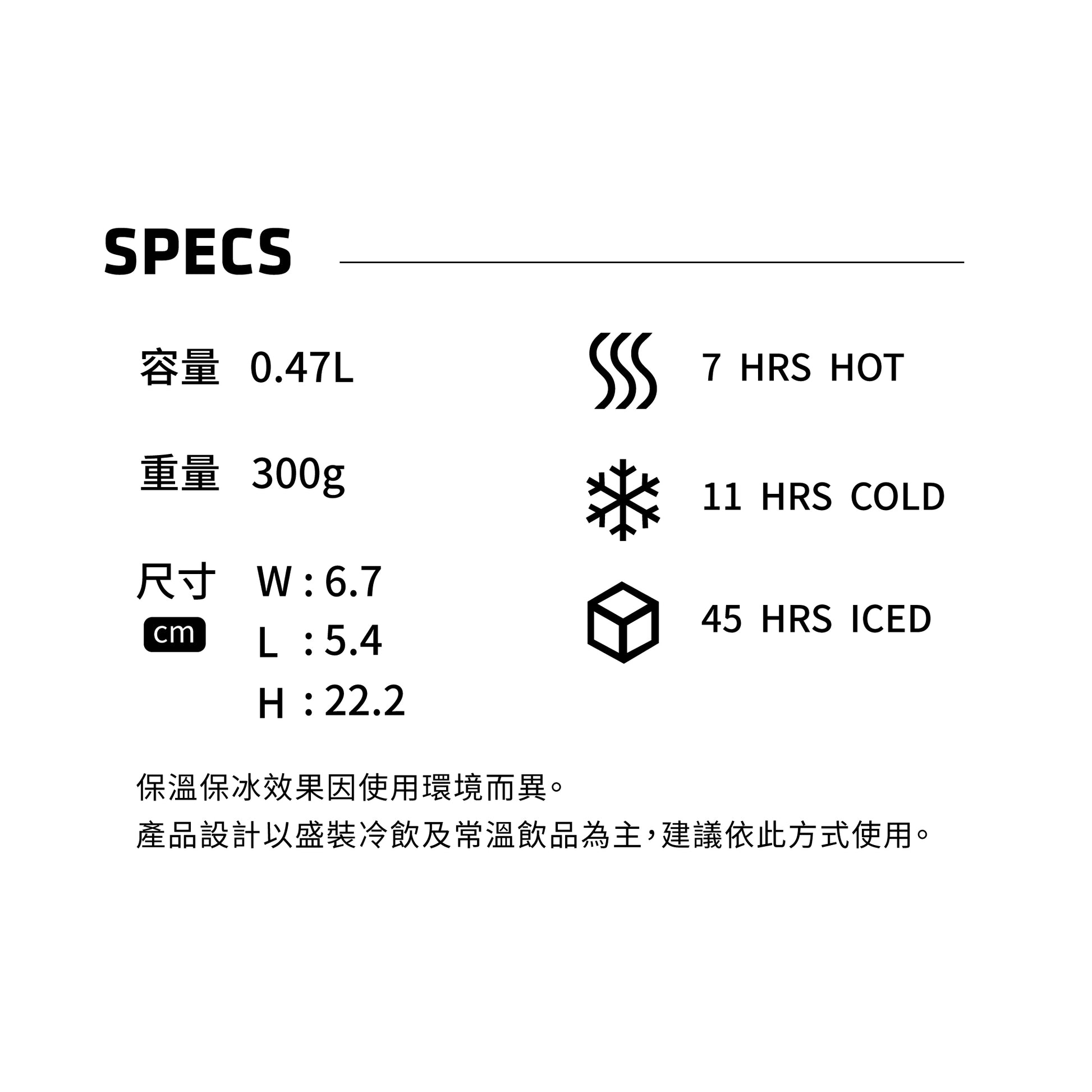 GO系列 真空保溫瓶2.0 | 0.47L | 象牙白
