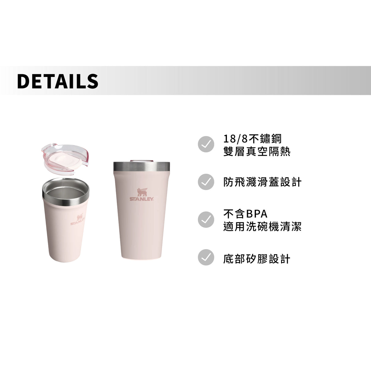 Stanley 冒險系列 滑蓋真空不銹鋼品脫杯 | 0.47L | 黑暗魔法