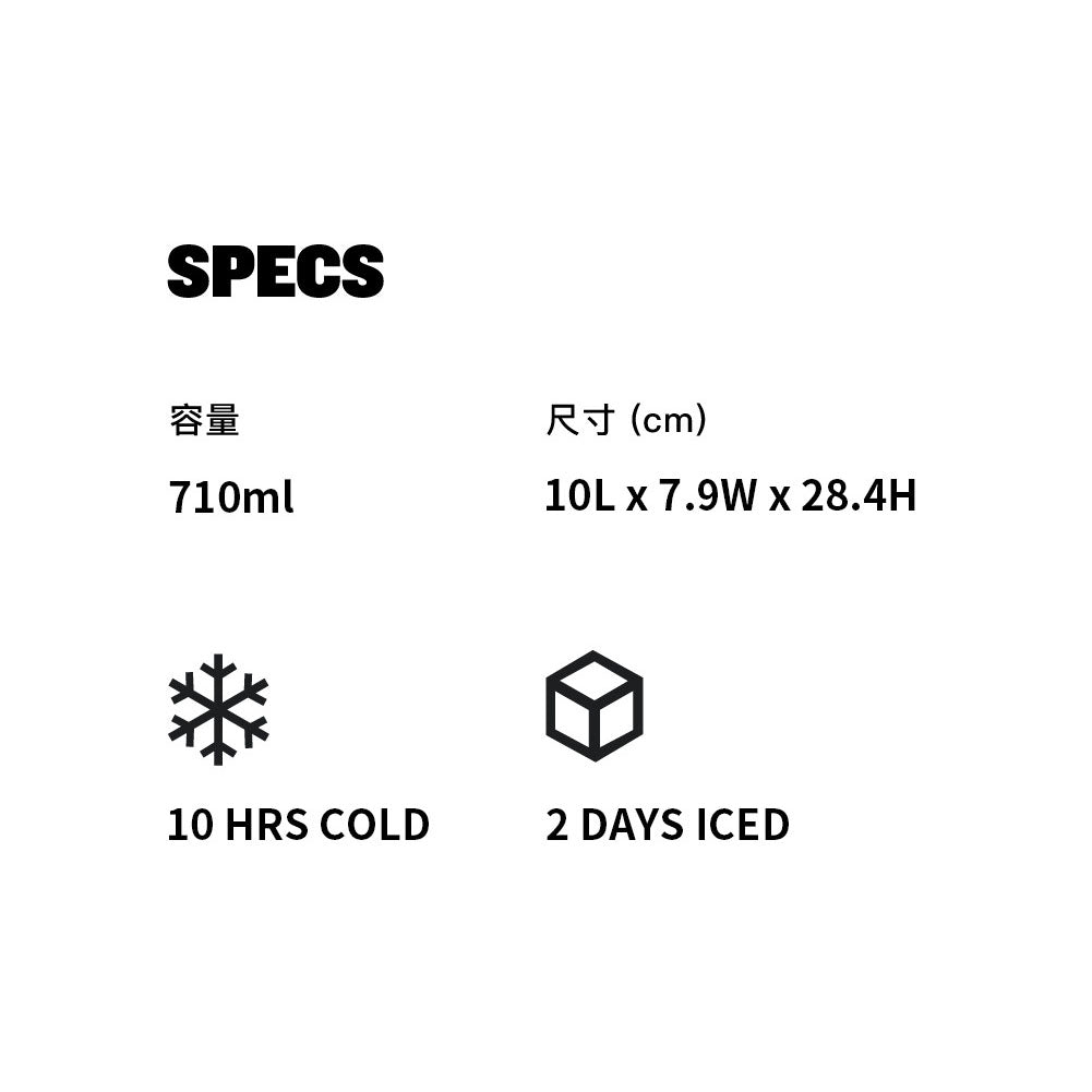 IceFlow Aerolight 輕重力系列快充瓶  | 0.7L | 典雅紫