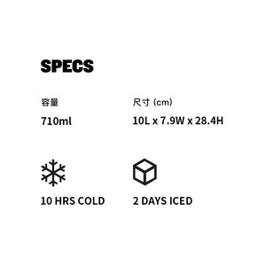 IceFlow Aerolight 輕重力系列快充瓶  | 0.7L | 太空灰