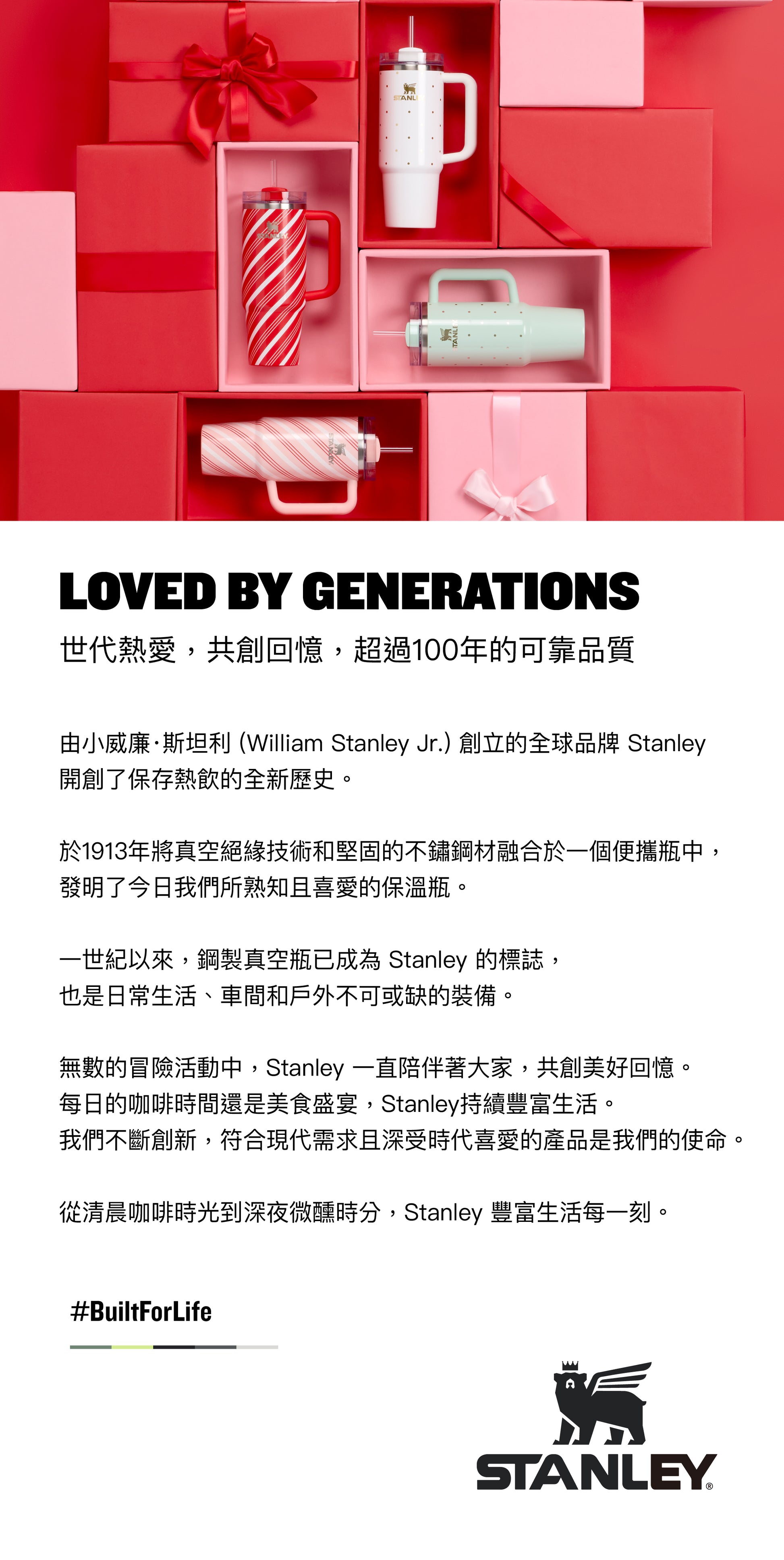 Quencher 冒險系列 吸管隨手杯2.0 | 0.88L | Holiday櫻桃拐杖糖