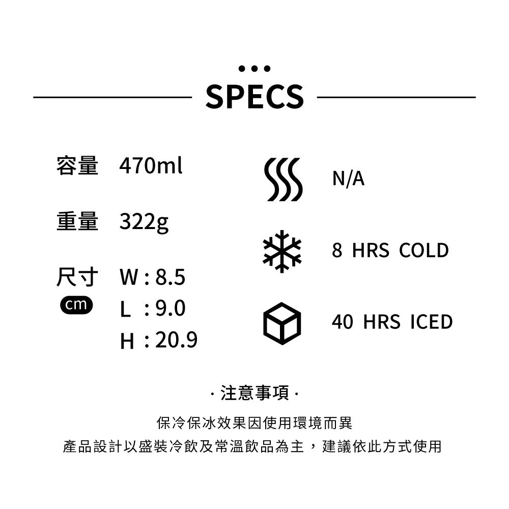 Aerolight 輕重力摺疊吸管杯  | 0.47L | 消光黑