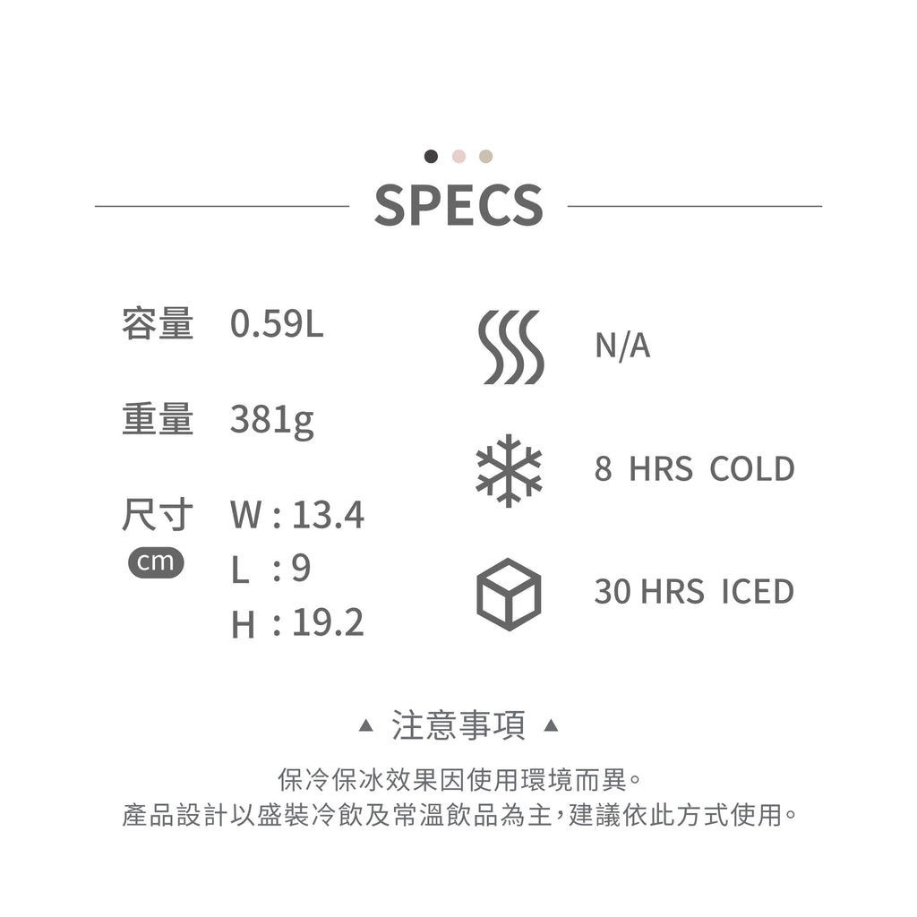 Quencher Protour 防漏吸管隨手杯 | 0.59L | 雲石粉