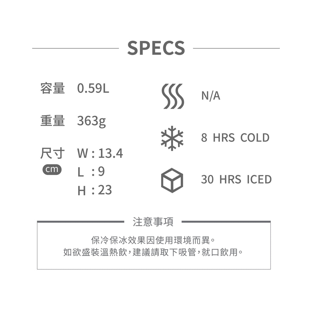 Quencher 吸管隨手杯2.0 | 0.59L | Holiday聖誕莓果紅