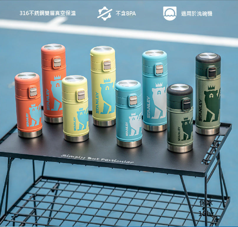 YOUTH 跨界系列 彈蓋穩流316不銹鋼飛熊杯 | 0.35L | 天空藍