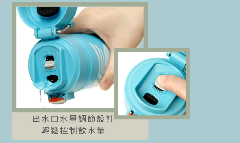 YOUTH 跨界系列 彈蓋穩流316不銹鋼飛熊杯 | 0.35L | 天空藍