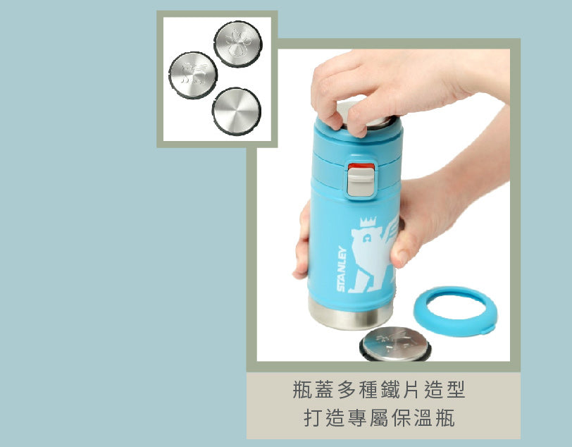 YOUTH 跨界系列 彈蓋穩流316不銹鋼飛熊杯 | 0.35L | 天空藍