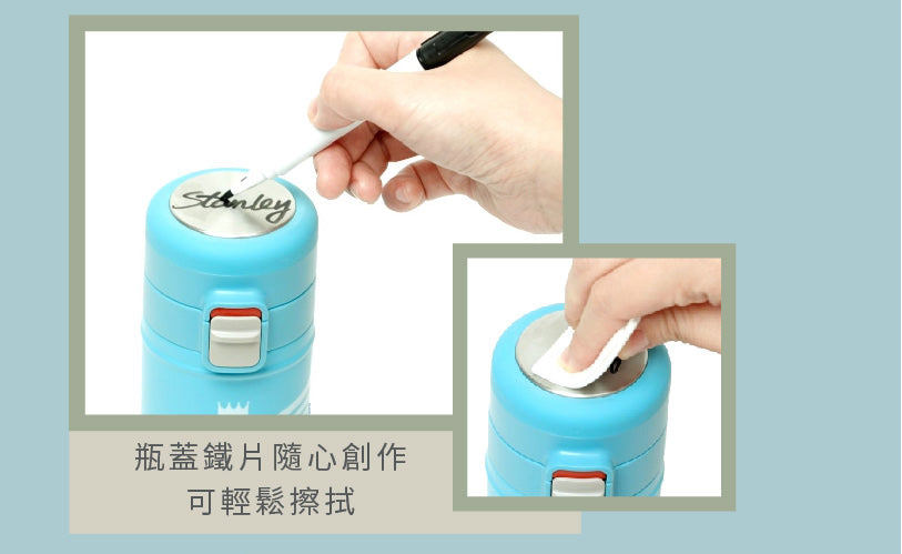 YOUTH 跨界系列 彈蓋穩流316不銹鋼飛熊杯 | 0.35L | 天空藍