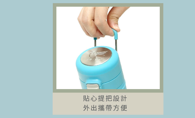 YOUTH 跨界系列 彈蓋穩流316不銹鋼飛熊杯 | 0.35L | 天空藍