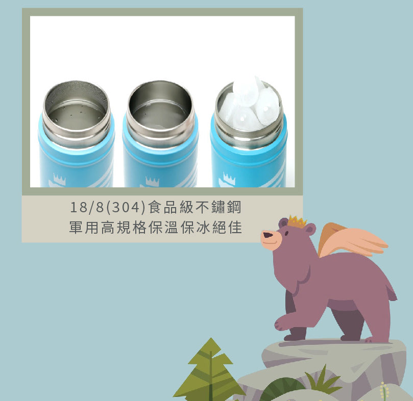 YOUTH 跨界系列 彈蓋穩流316不銹鋼飛熊杯 | 0.35L | 天空藍