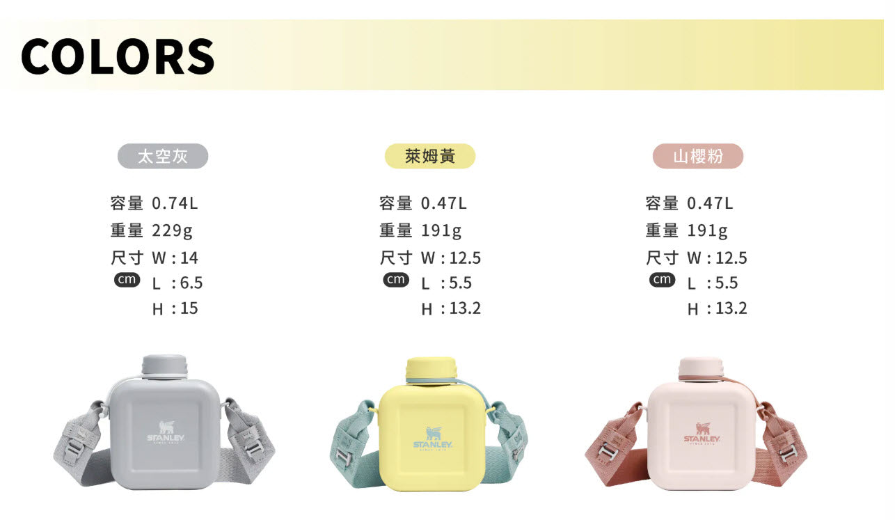 Next x Nature 方形背帶水壺 | 0.74L | 太空灰