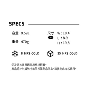 IceFlow 手提吸管杯2.0 | 0.59L | 春日綻放