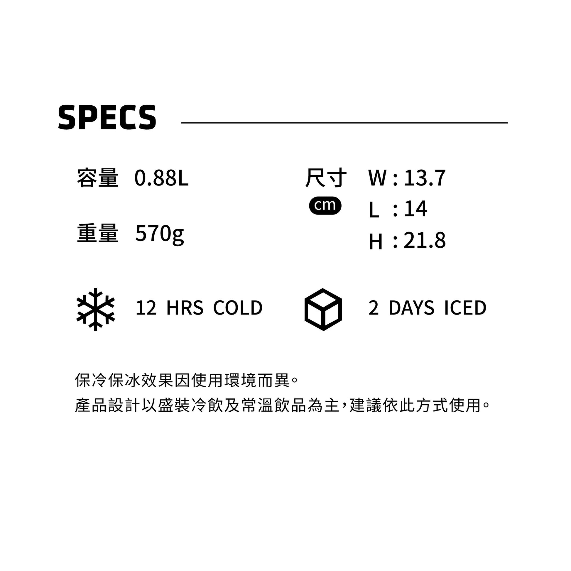 IceFlow 手提吸管杯2.0 | 0.88L | 牛仔藍靴