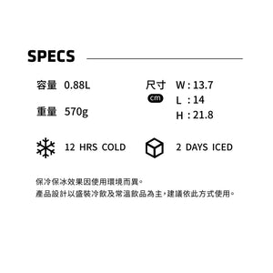 IceFlow 手提吸管杯2.0 | 0.88L | 春日綻放