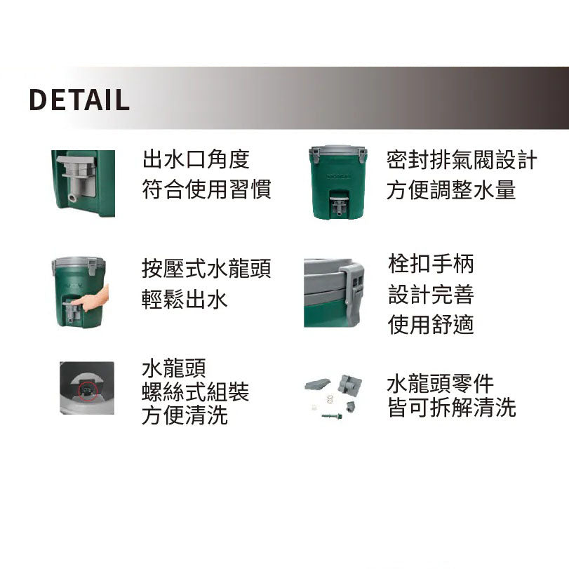 Water Jug 保溫冷飲桶 | 7.5L | 曜石灰